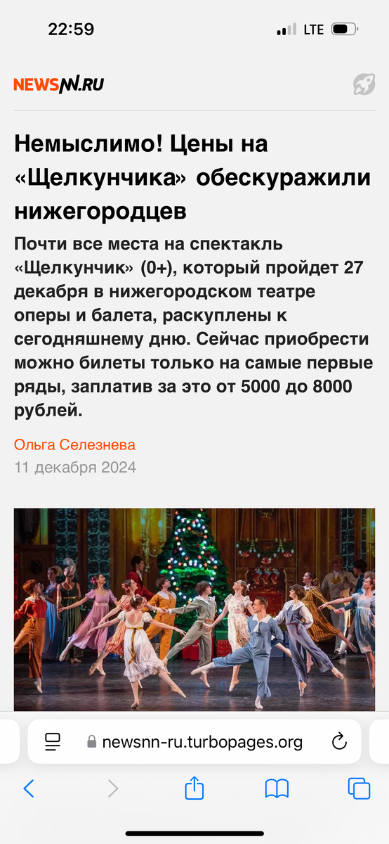 Новостные порталы пестрят такими заголовками, а на форумах люди не стесняются в выражениях 