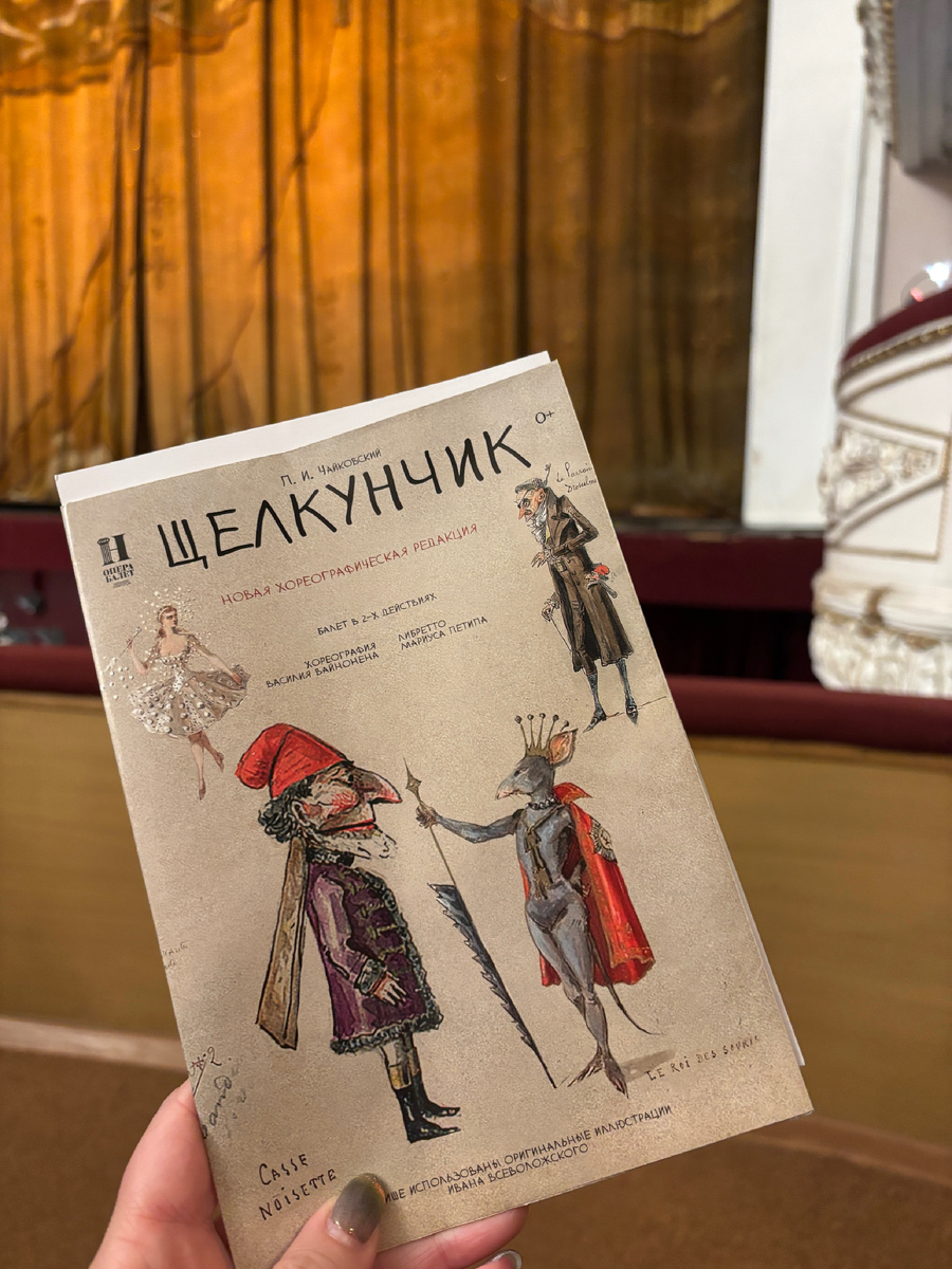 Фото автора. Выкрутились )))