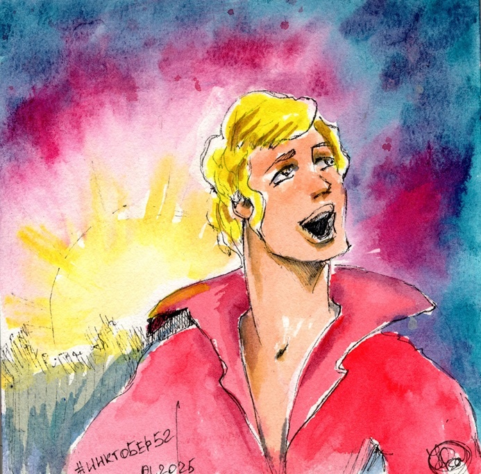 У моего трубадура солнце всходит уже.)