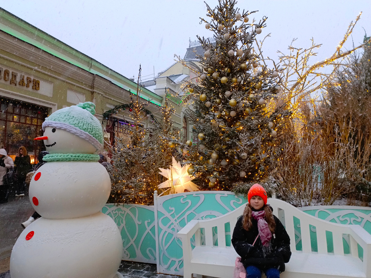 Рождественка