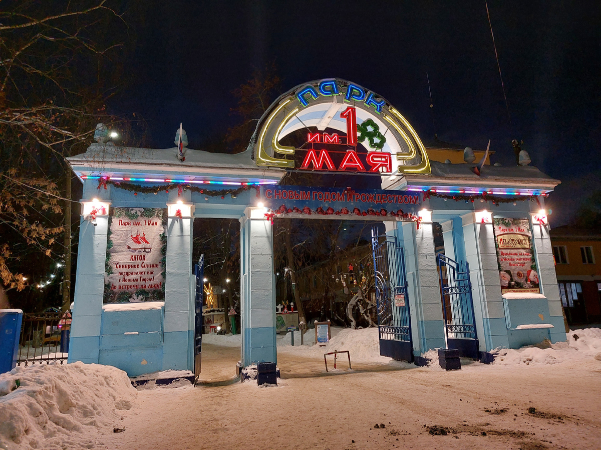 Парк им. 1 мая. Раньше ездили, но сейчас там реконструкция.  Но я считаю, что деревьев там не много