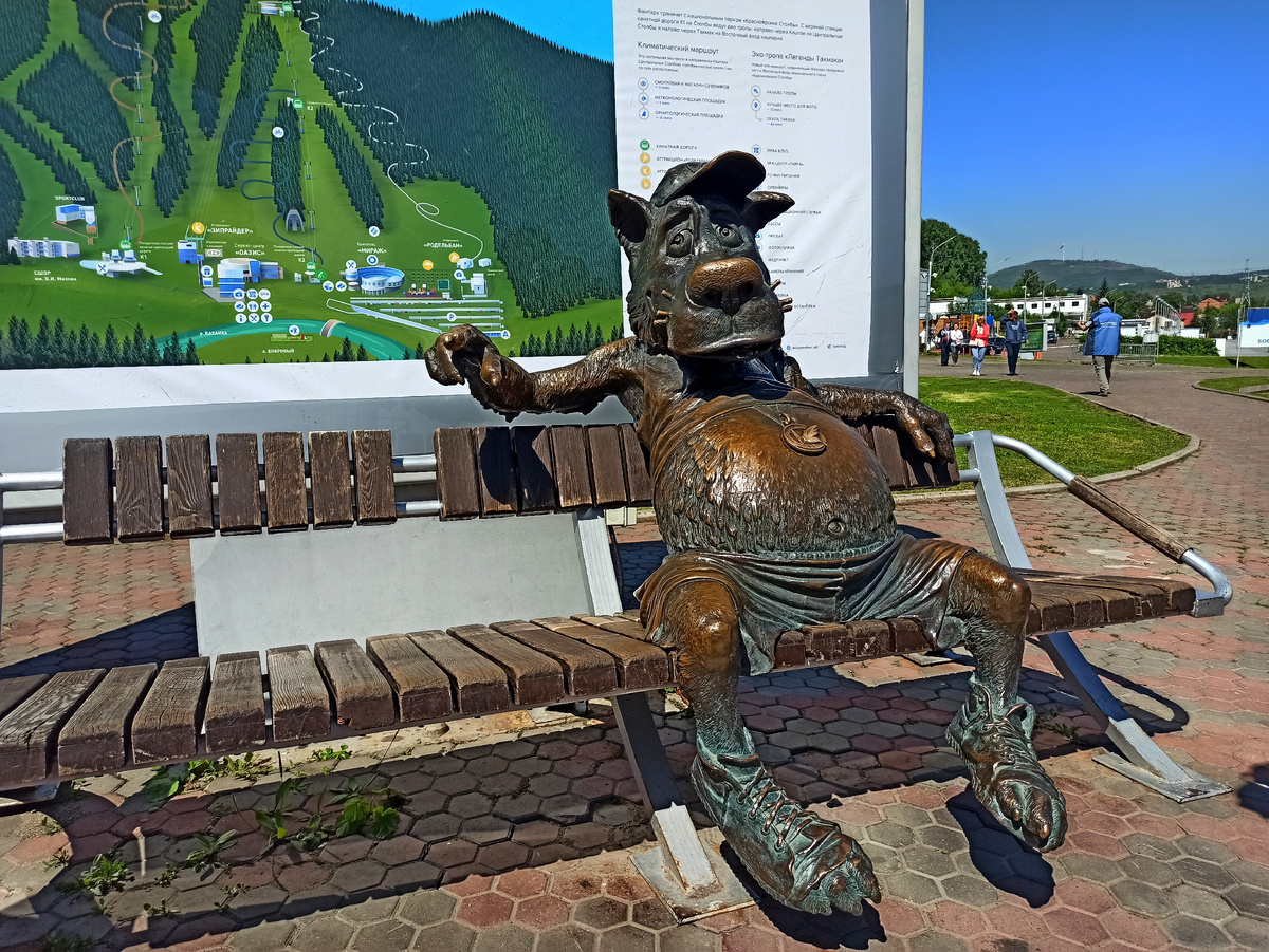 Бобровый Лог.