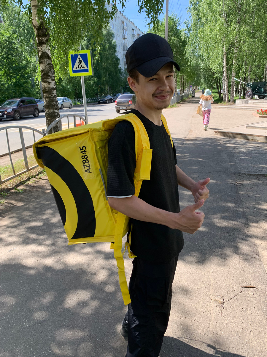 Вот он, курьер!!!