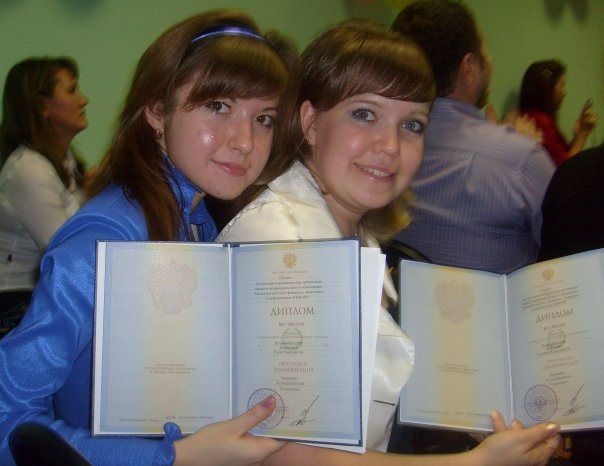 Получение диплома, по специальности "финансы и кредит".