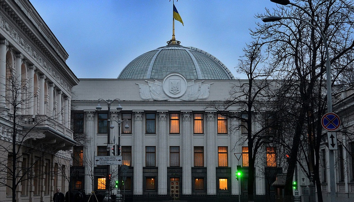    Верховная рада