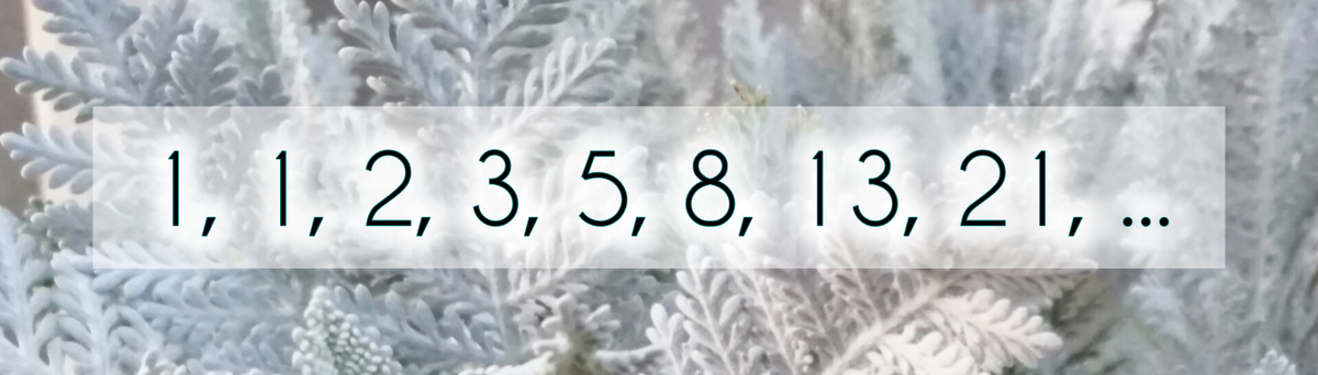 Числа Фибоначчи. Всё просто: 1+1=2, 1+2=3, 2+3=5, 3+5=8 и так далее. 