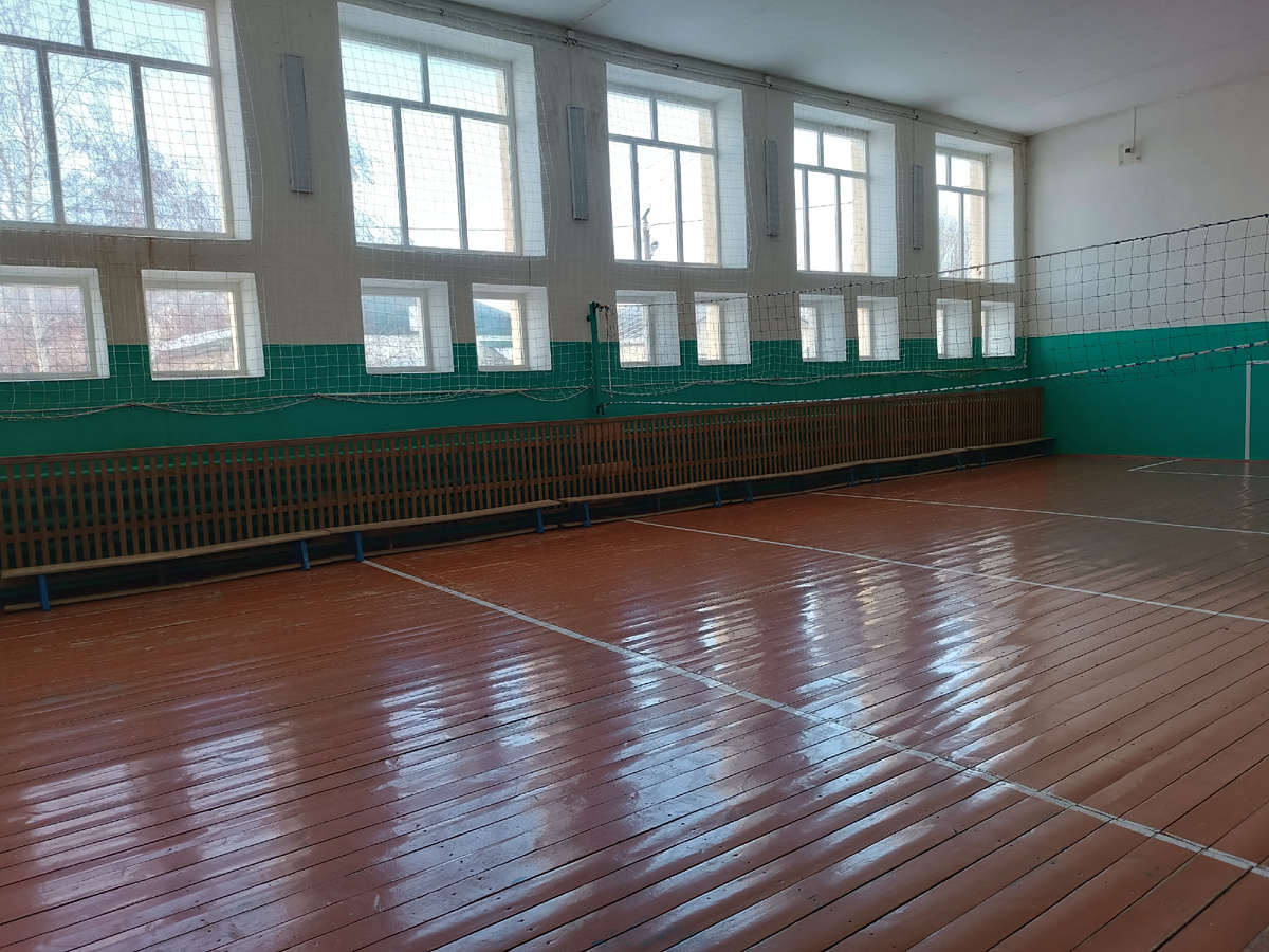 Спортзал