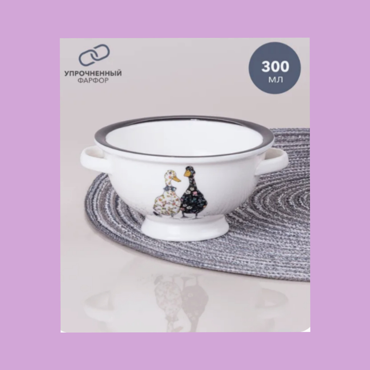 Коллаж мой. Вот такой салатник купила себе как Новогодний подарок 