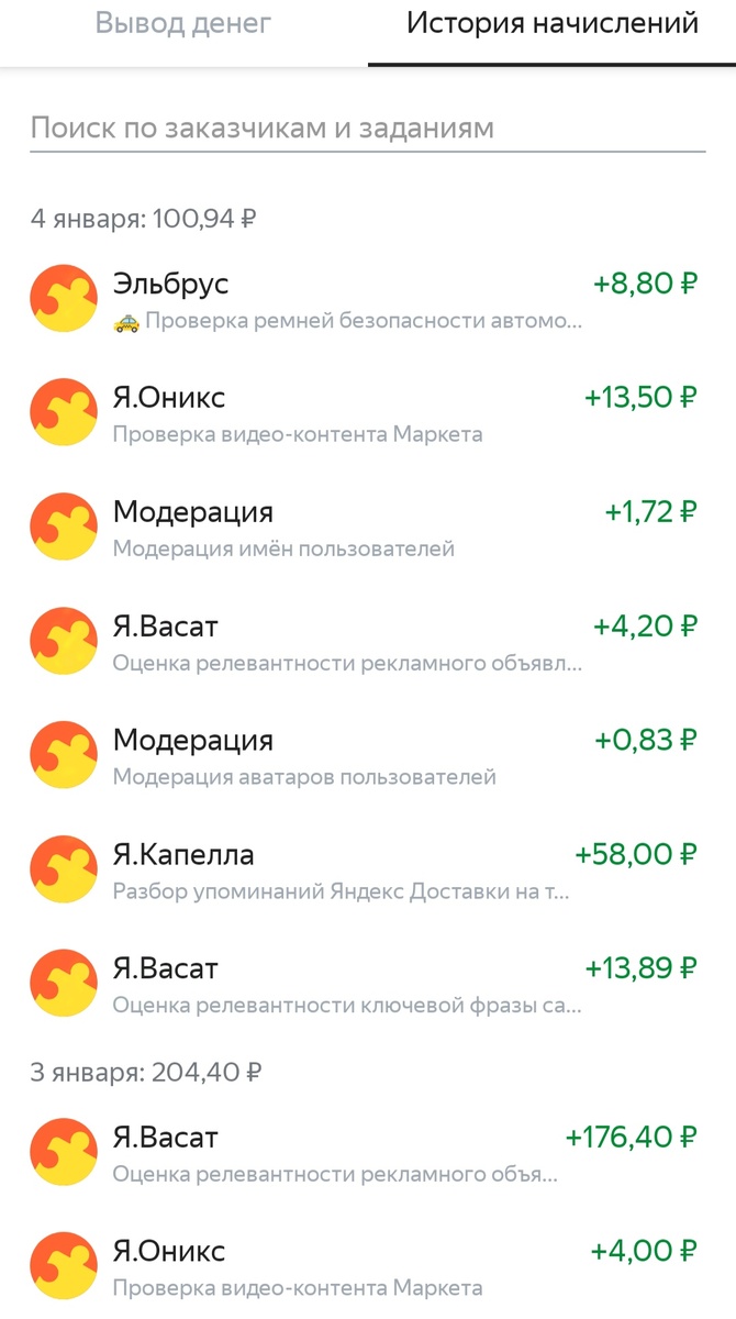 Сейчас Васата опять нет