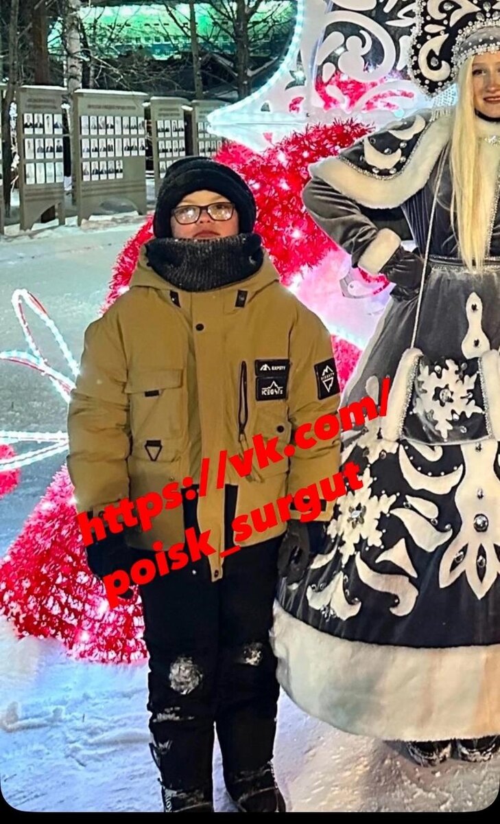    Найден, жив! В Сургуте объявлен в розыск двенадцатилетний ребенок