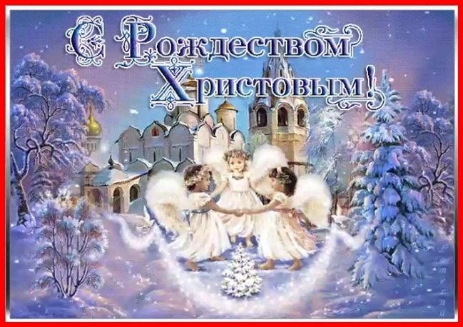  с Праздником!