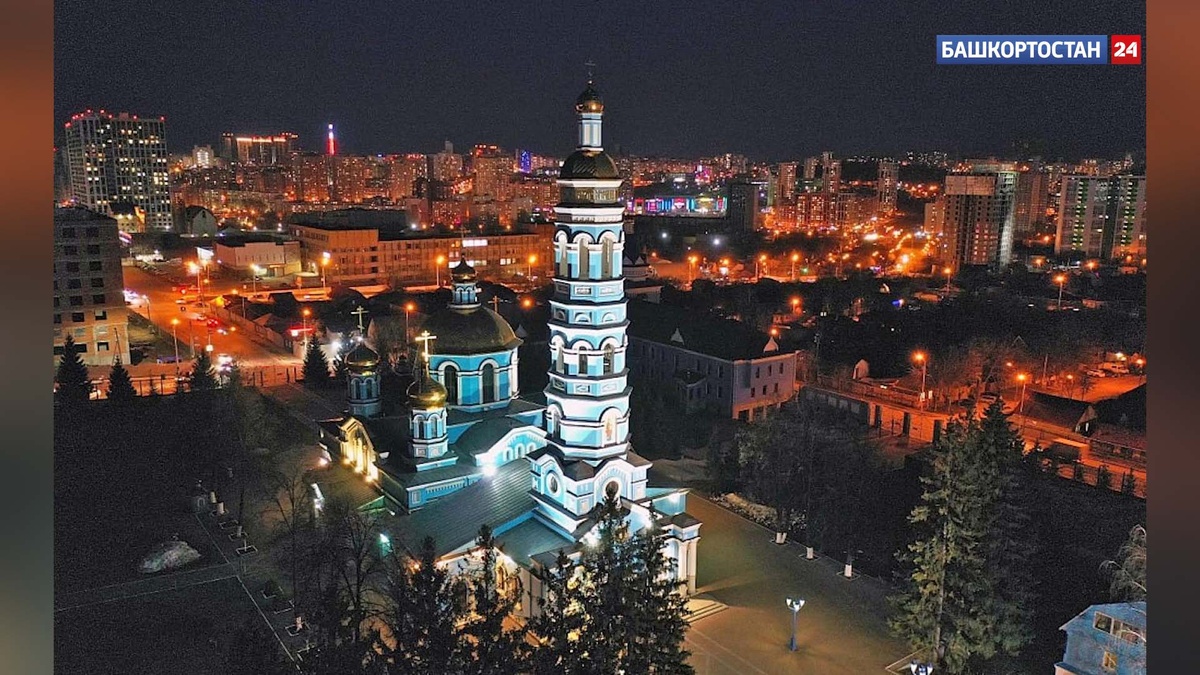    Глава Башкирии Радий Хабиров поздравил православных с Рождеством Христовым