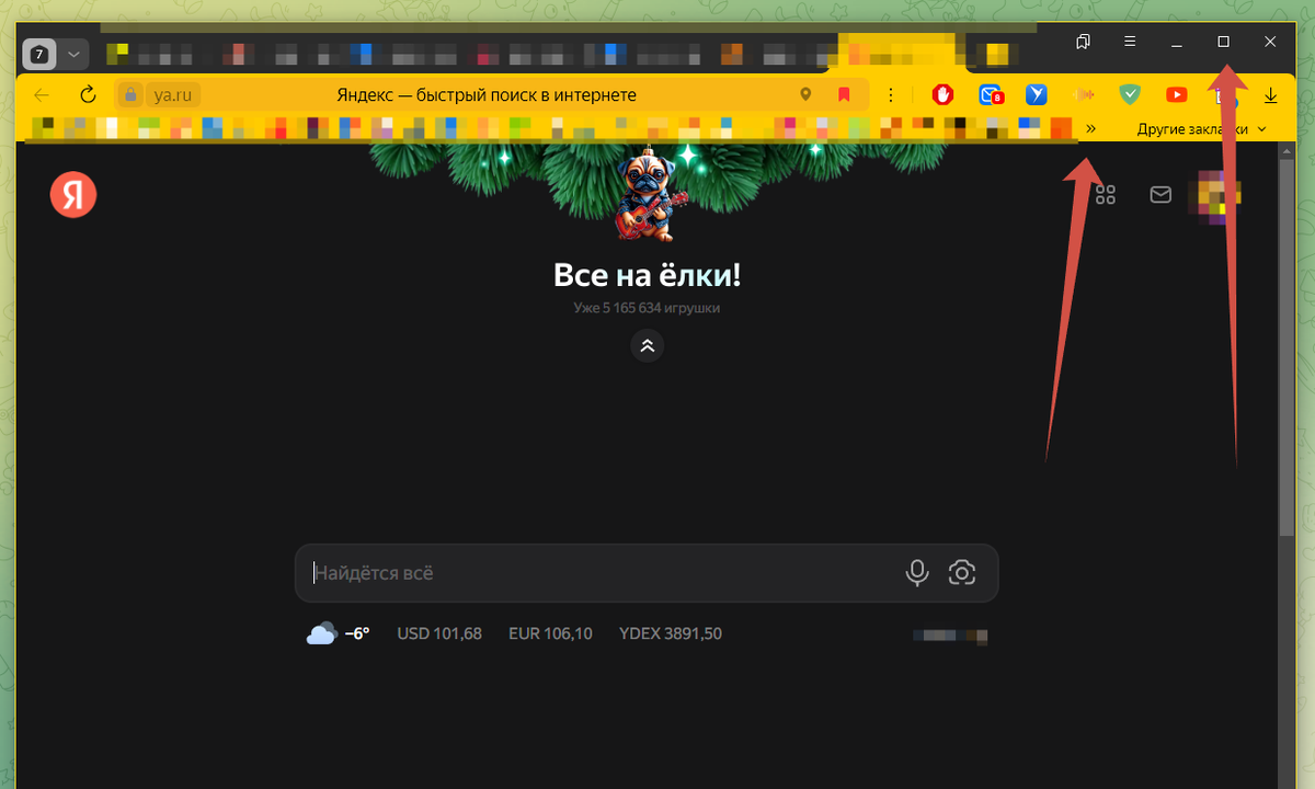 щёлк-щёлк, галочки появились