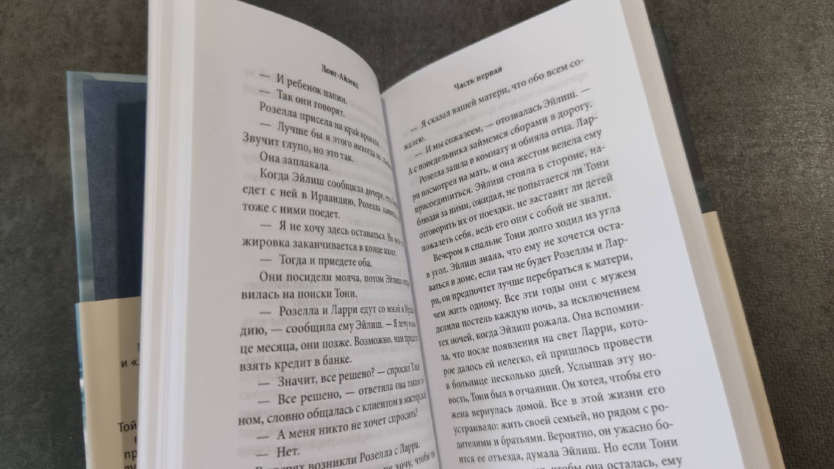 Белая бумага, шрифт немного похож на машинопечатный, размер чуть меньше среднего