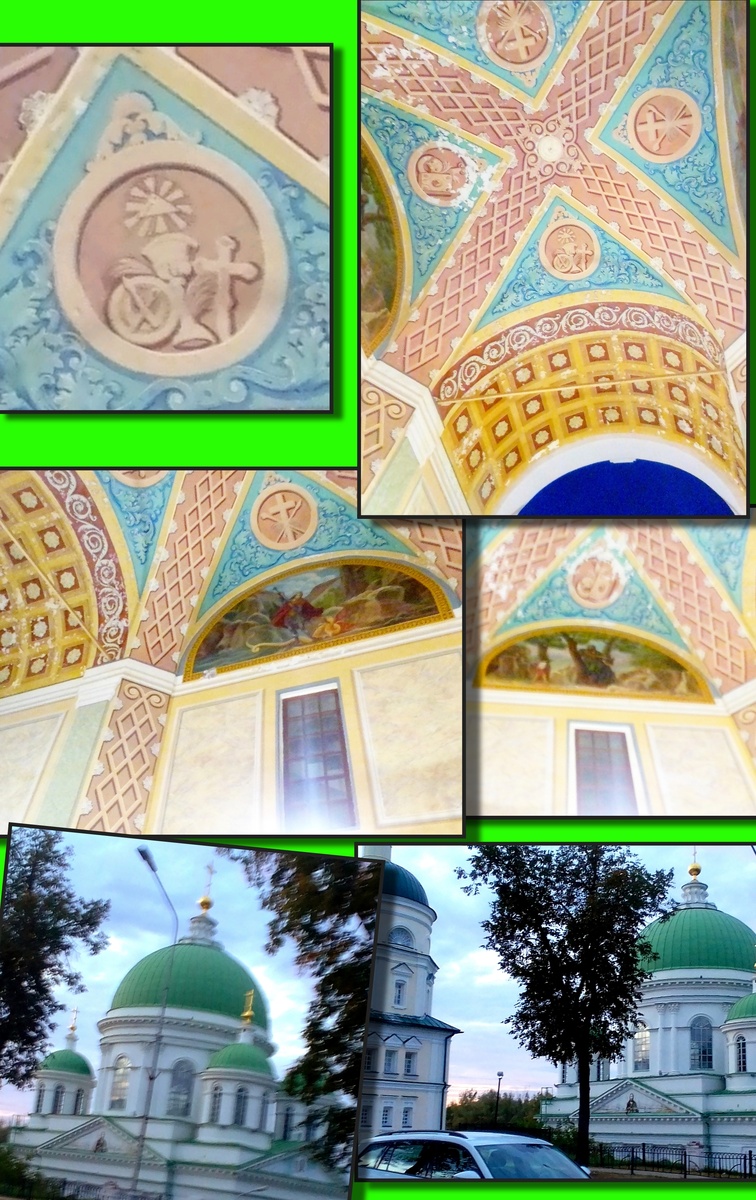 Фрески Города N