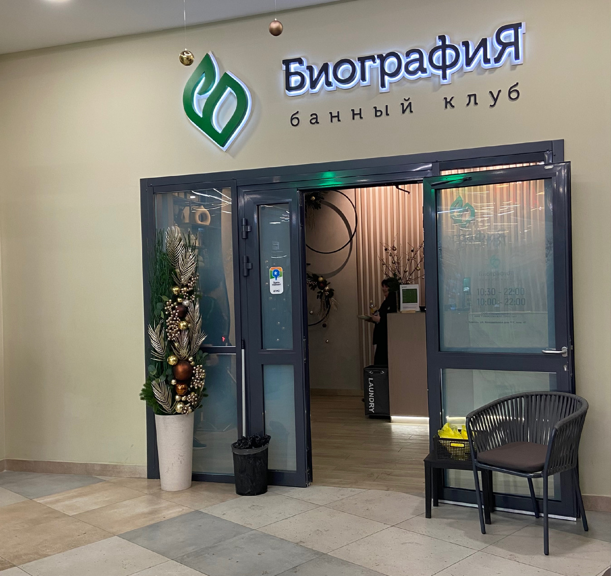 Вход в комплекс