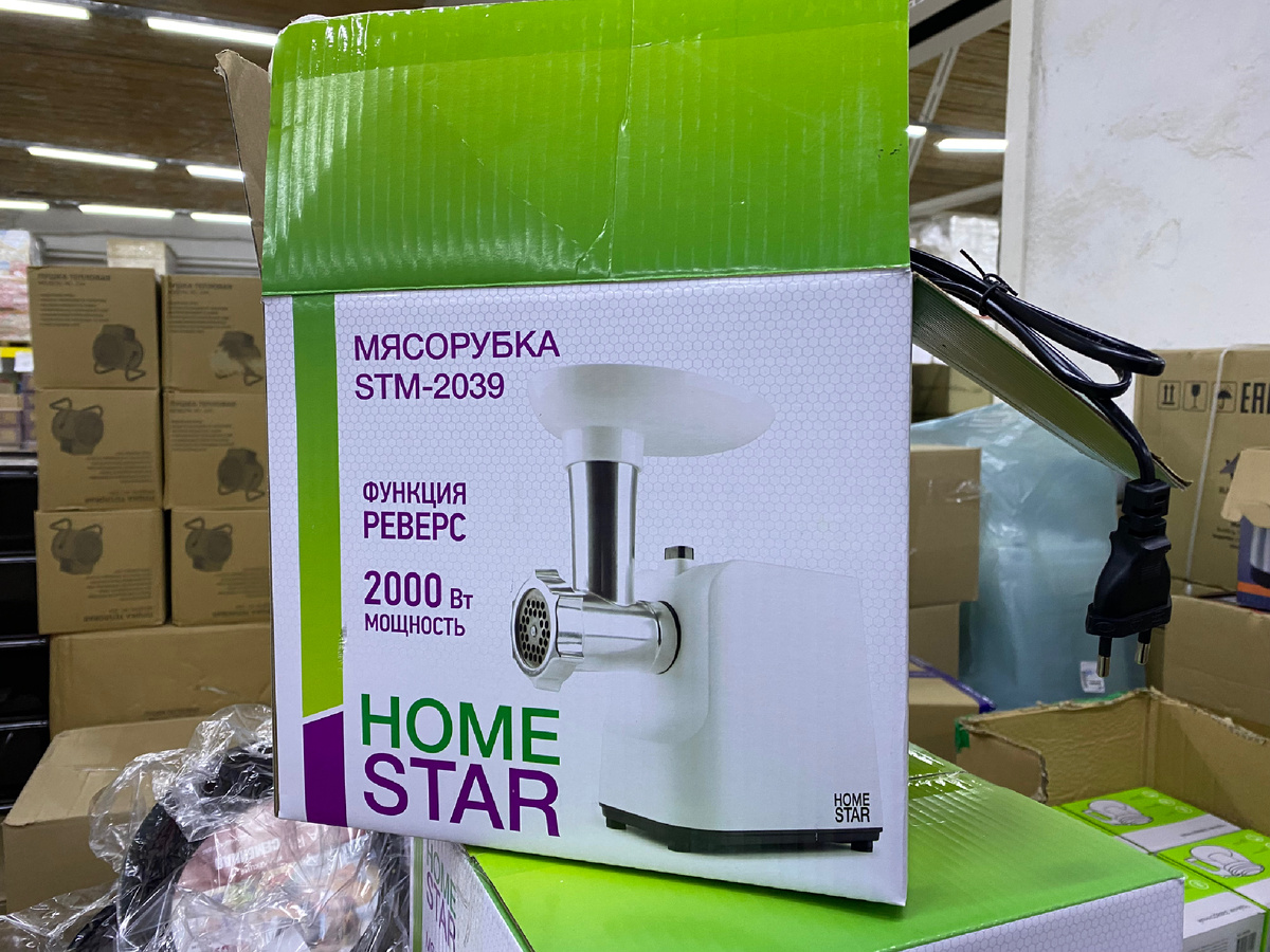 Мощность 2000 Вт.