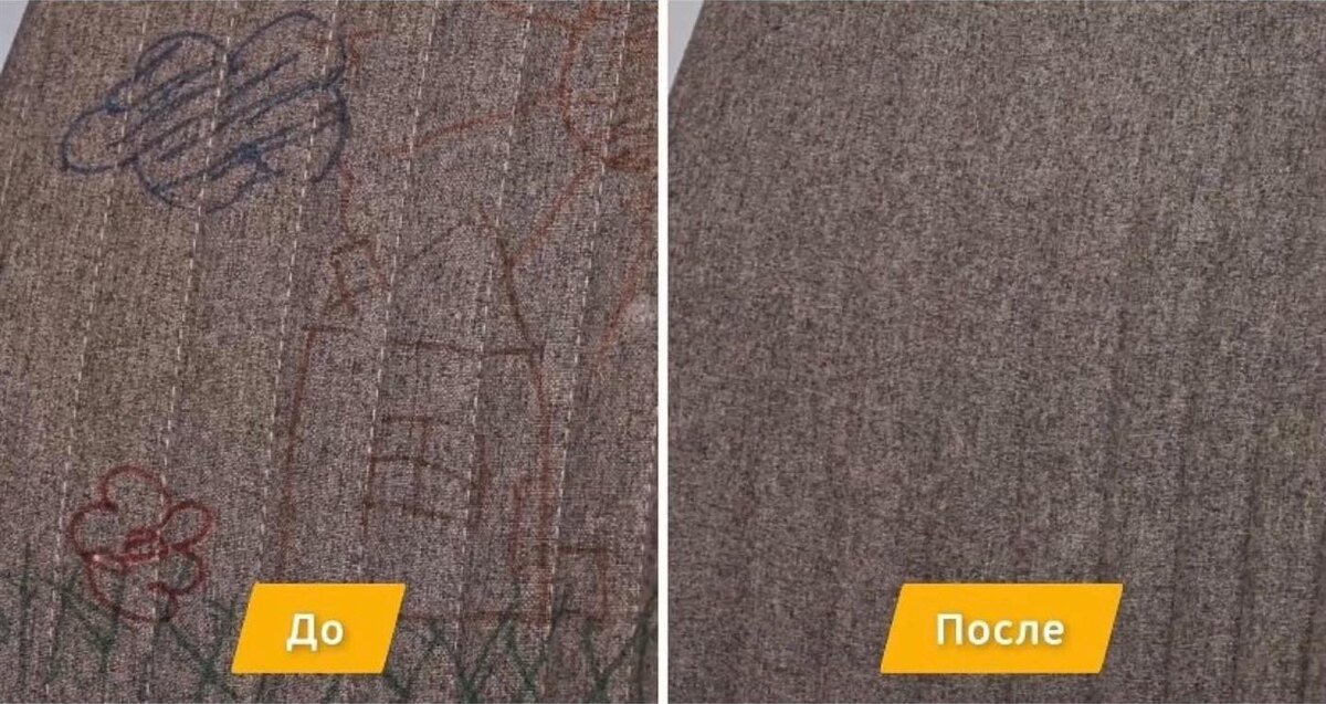 Пример удаления загрязнений от шариковой ручки и фломастеров