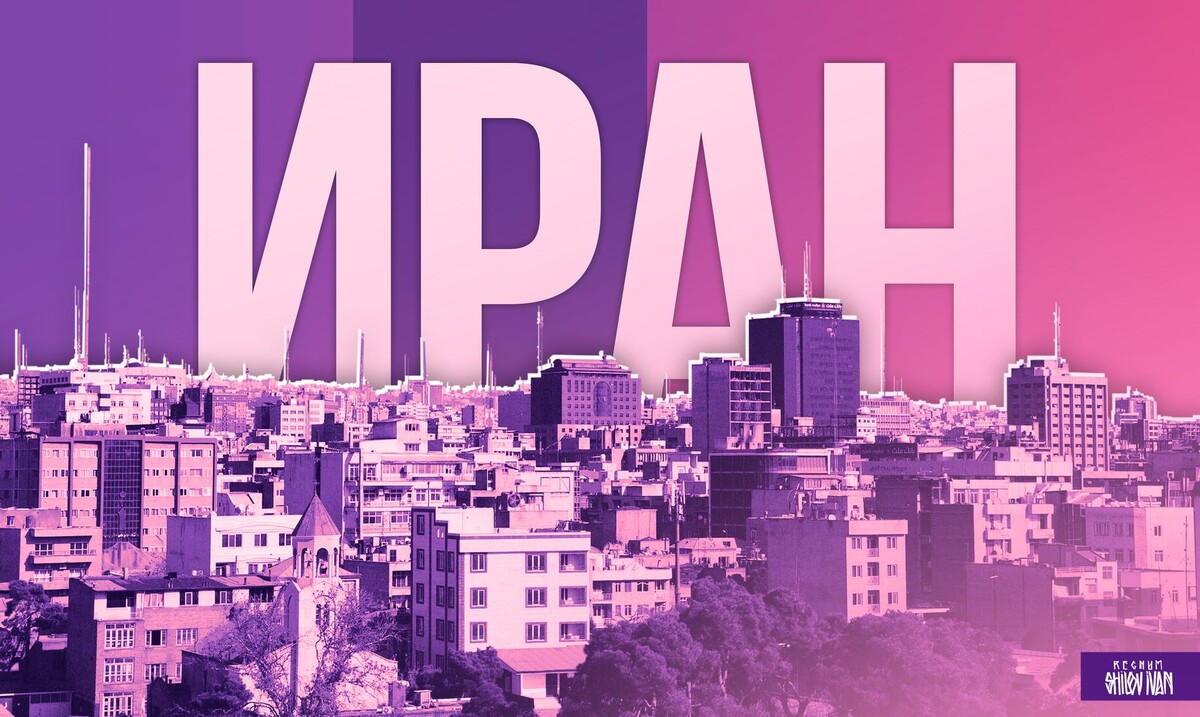     / Источник: Иван Шилов (с) ИА Регнум