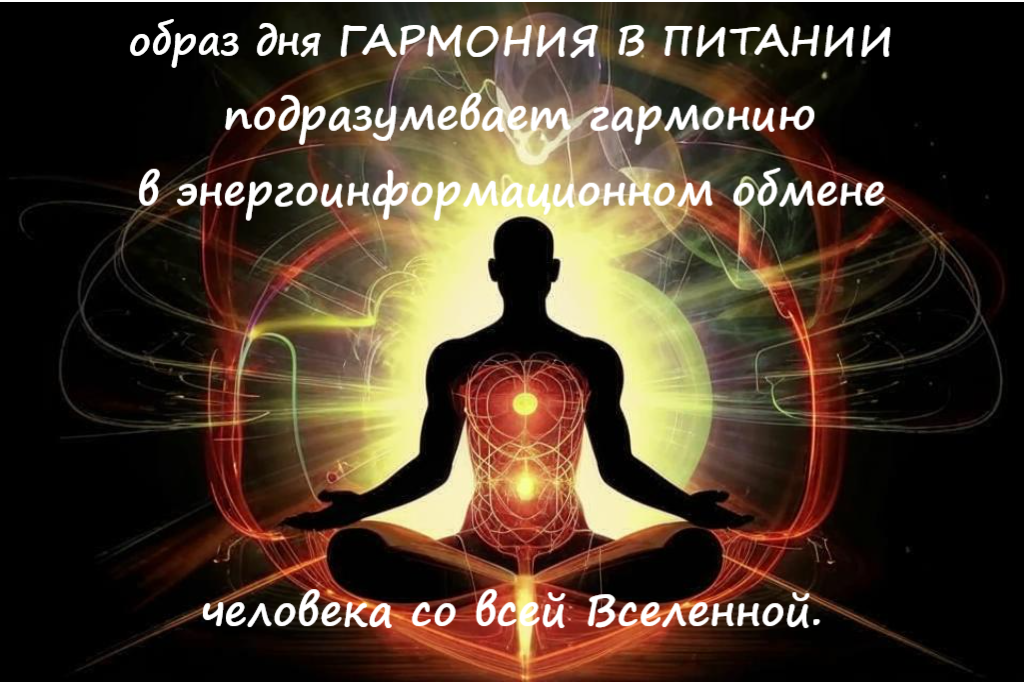Это время смотреть на то, что попадает в ваш рот или выходит из него.