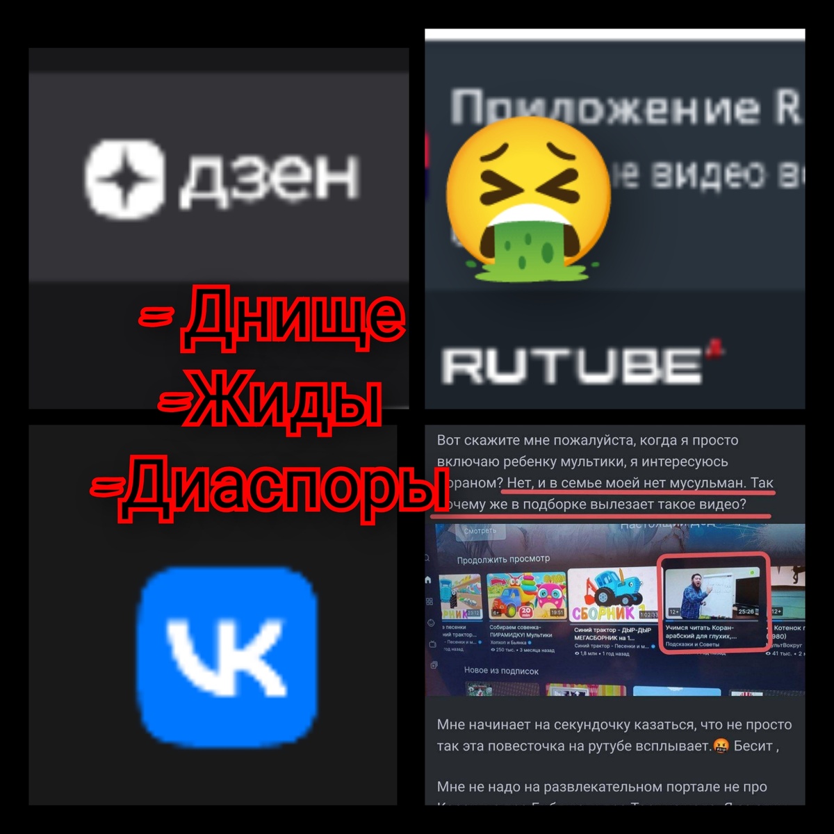 Мои записи на Бастионе 