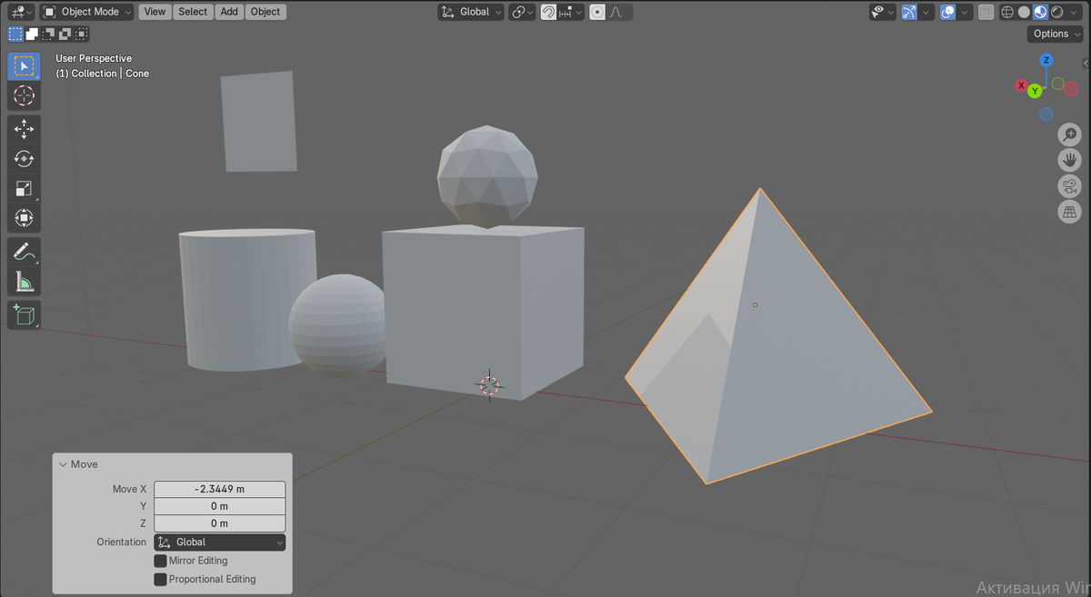 Основные виды примитивов: куб, плоскость, сфера, цилиндр, конус.
