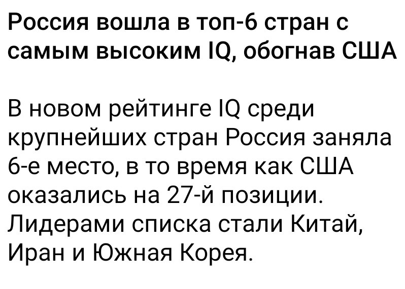 Скрин из новостей