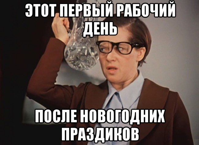 Когда впервые появились книги. Где про первый. Первый канал только хорошие новости. Где про первый. Где про первый.