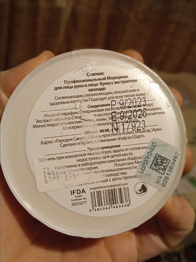 На нижней стороне банки обнаружилась инструкция на условно русском языке. По моему, в ней прекрасно всё.
