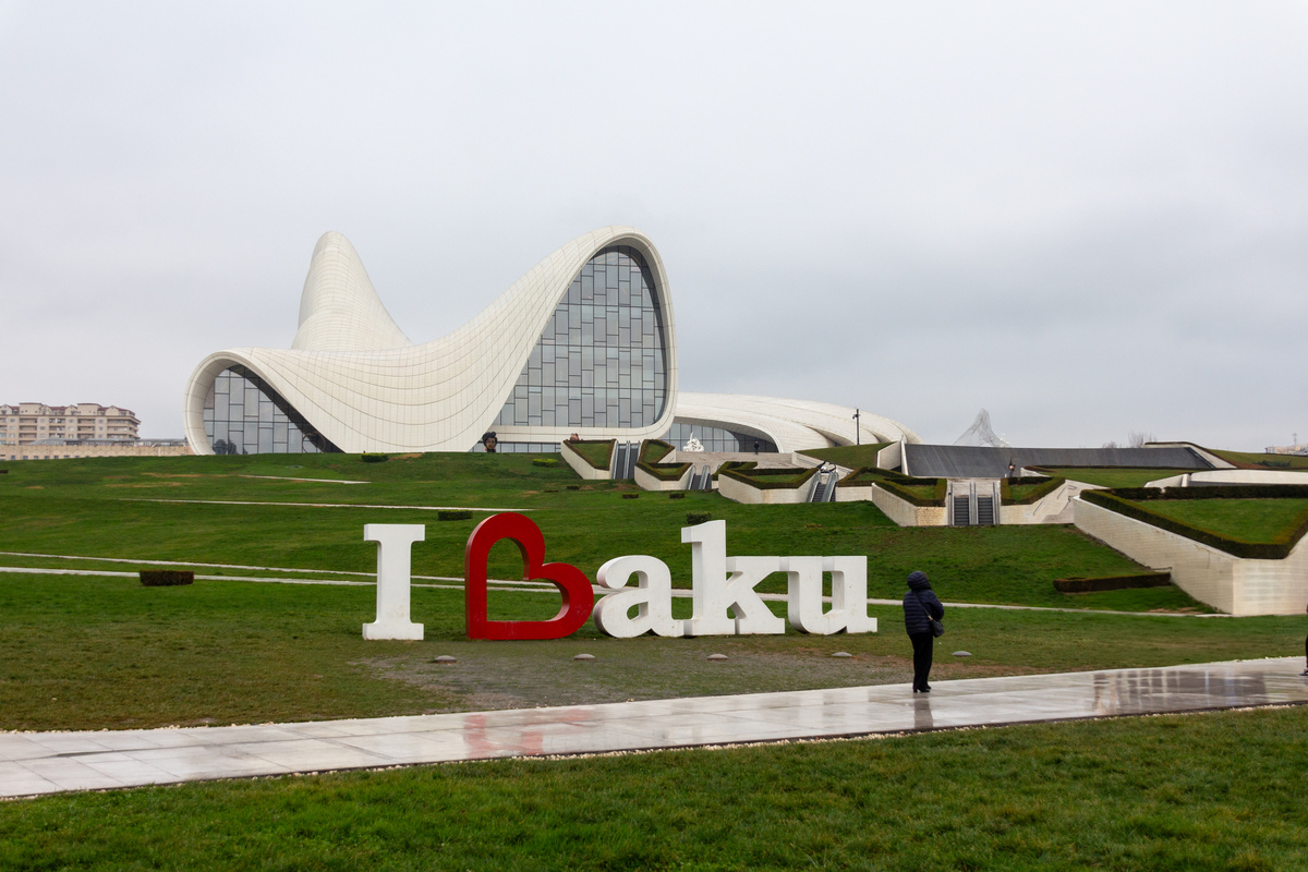 Центр Гейдара Алиева в Баку