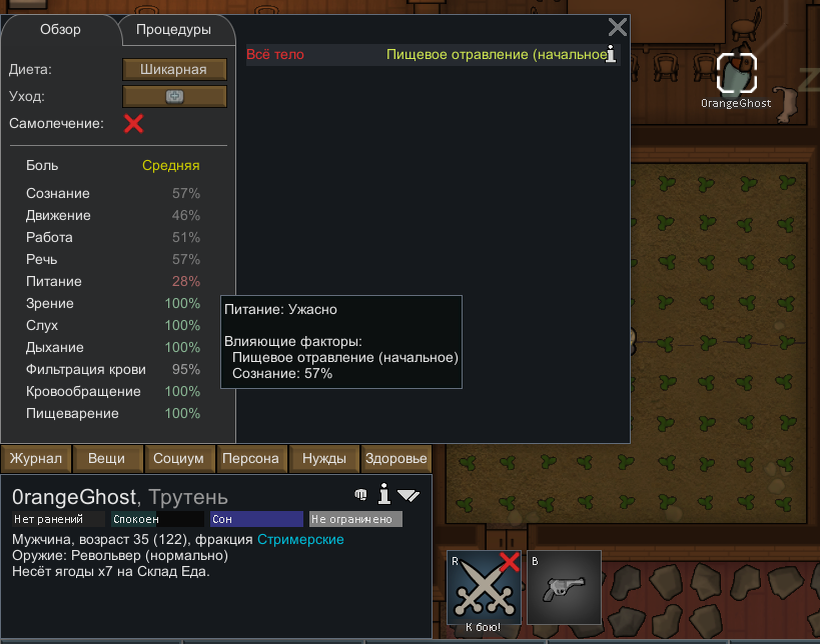 Оранжу прям не везёт