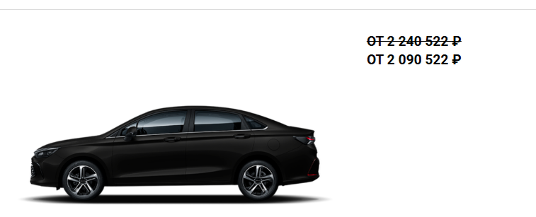     Изображение BAIC