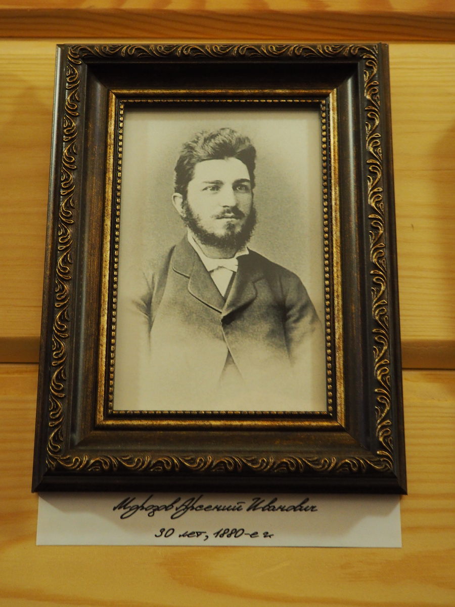 Арсений Иванович Морозов (1850-1932)