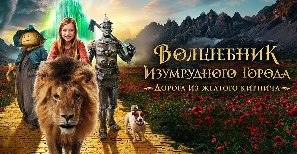 Художественно-оформленный банер картины, взятый из открытых источников.