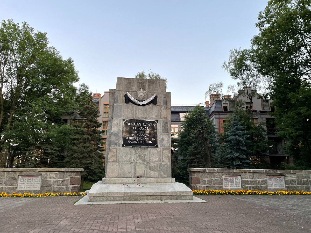 Монументы о Великой Отечественной Войне
