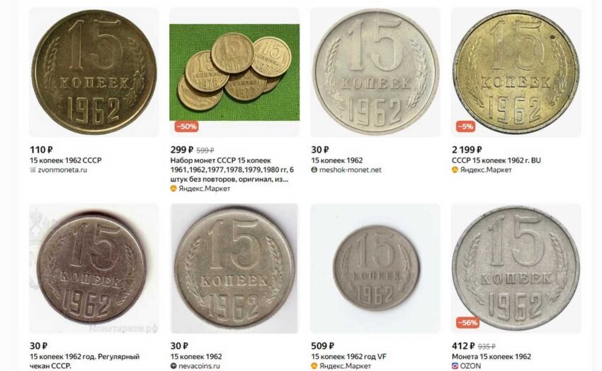    Яндекс.Товары.