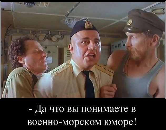 Иллюстрация носит юмористический характер, источник, сеть интернет.