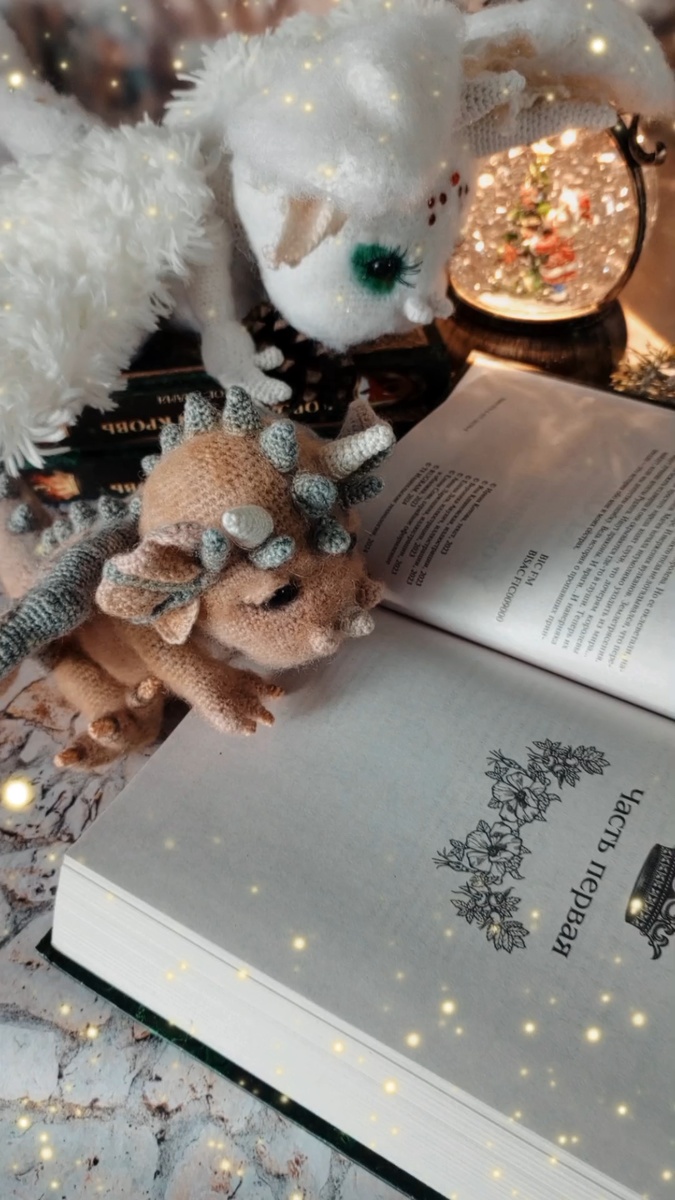 Прочтение заклинания переноса