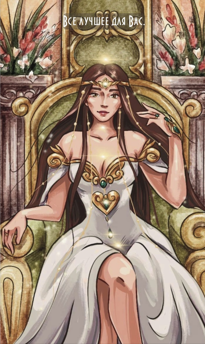 Ченнелинг пришел Благодаря одной прекрасной Богини! ❤️