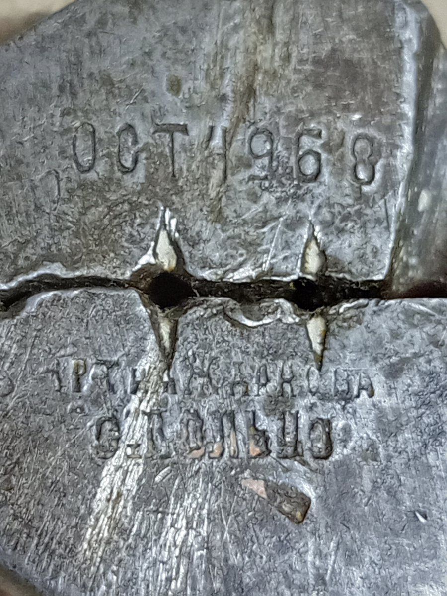 На вытяжных клещах.