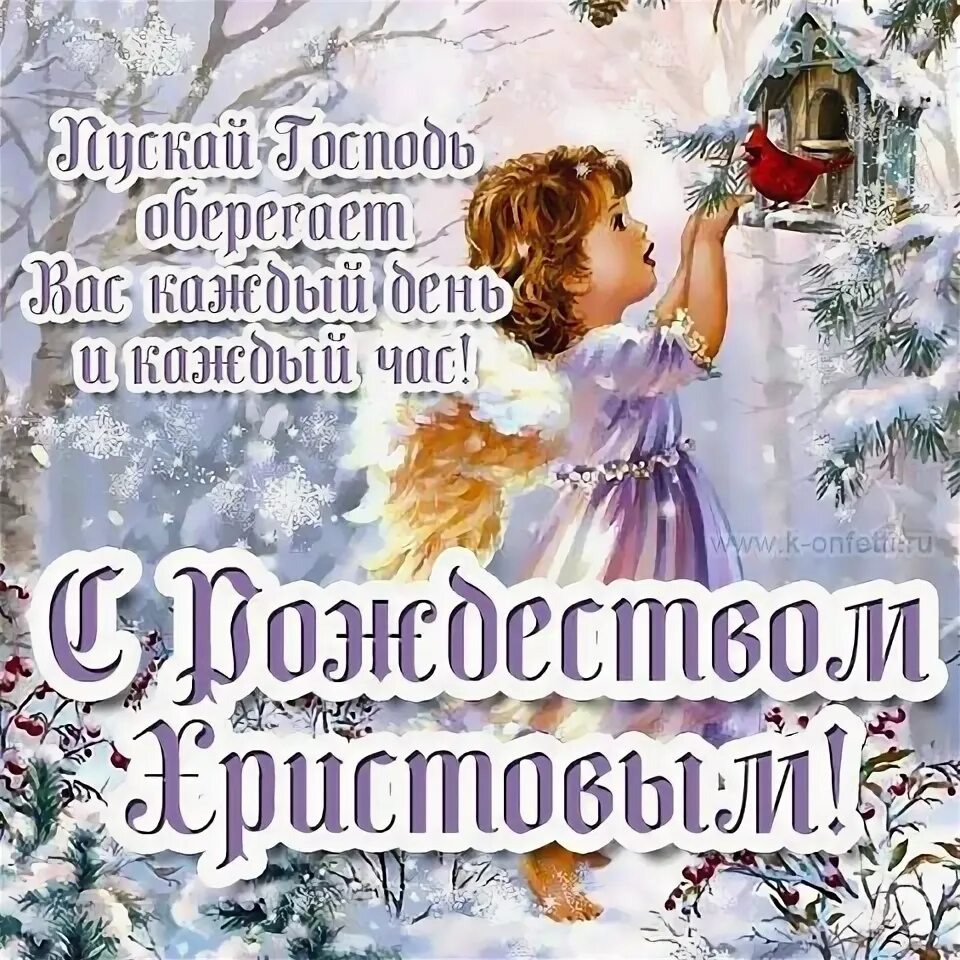 Такую симпатичную открытку нашла в интернете 😍