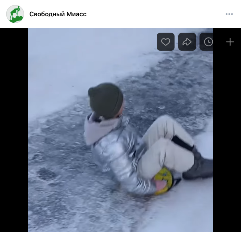    Фото: группа ВКонтакте "Свободный Миасс".
