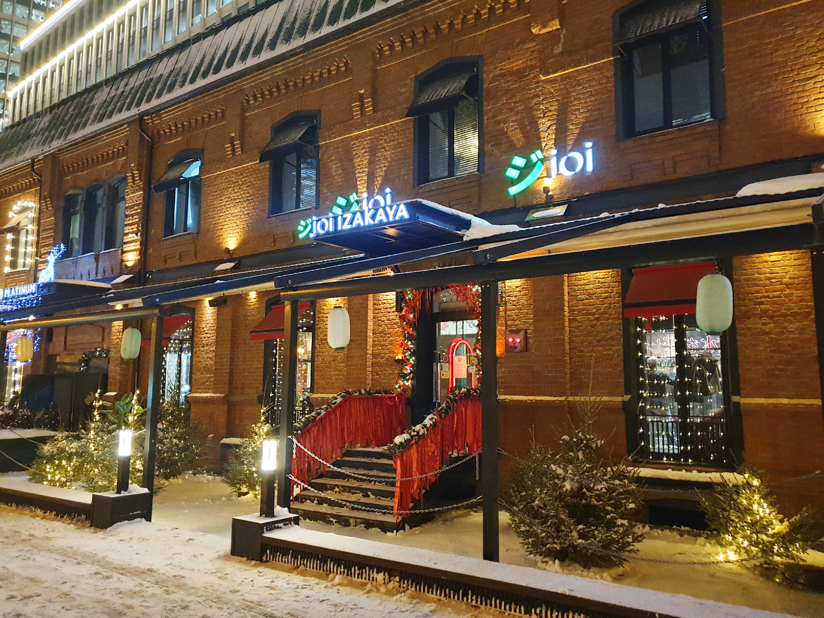 Вход в ресторан Joi Izakaya