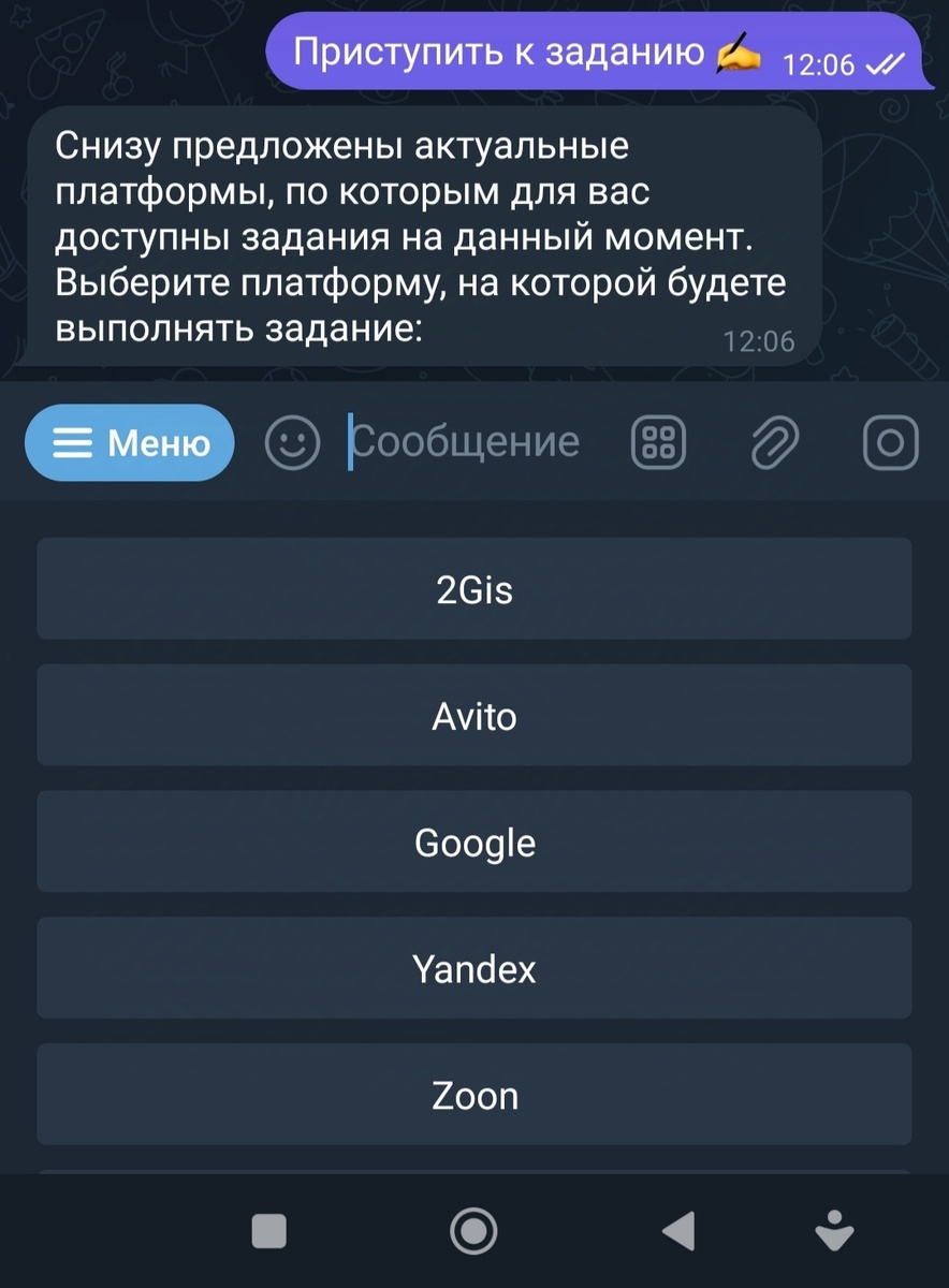 Примеры заданий