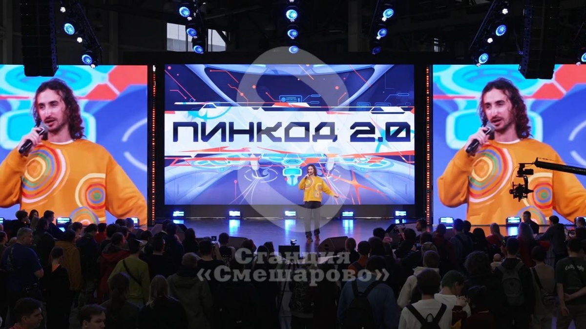 Фото из ТГК "Станция Смешарово"