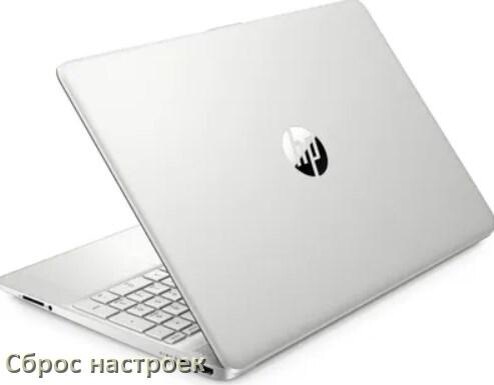 
Как на ноутбуке HP сбросить все настройки до заводских в Windows 11, 10