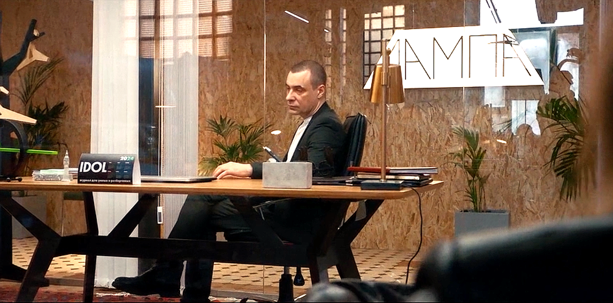 Кадр из сериала "Первый номер".