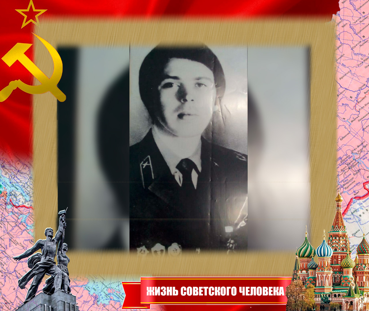 Пулемётчик Сергей Медведев