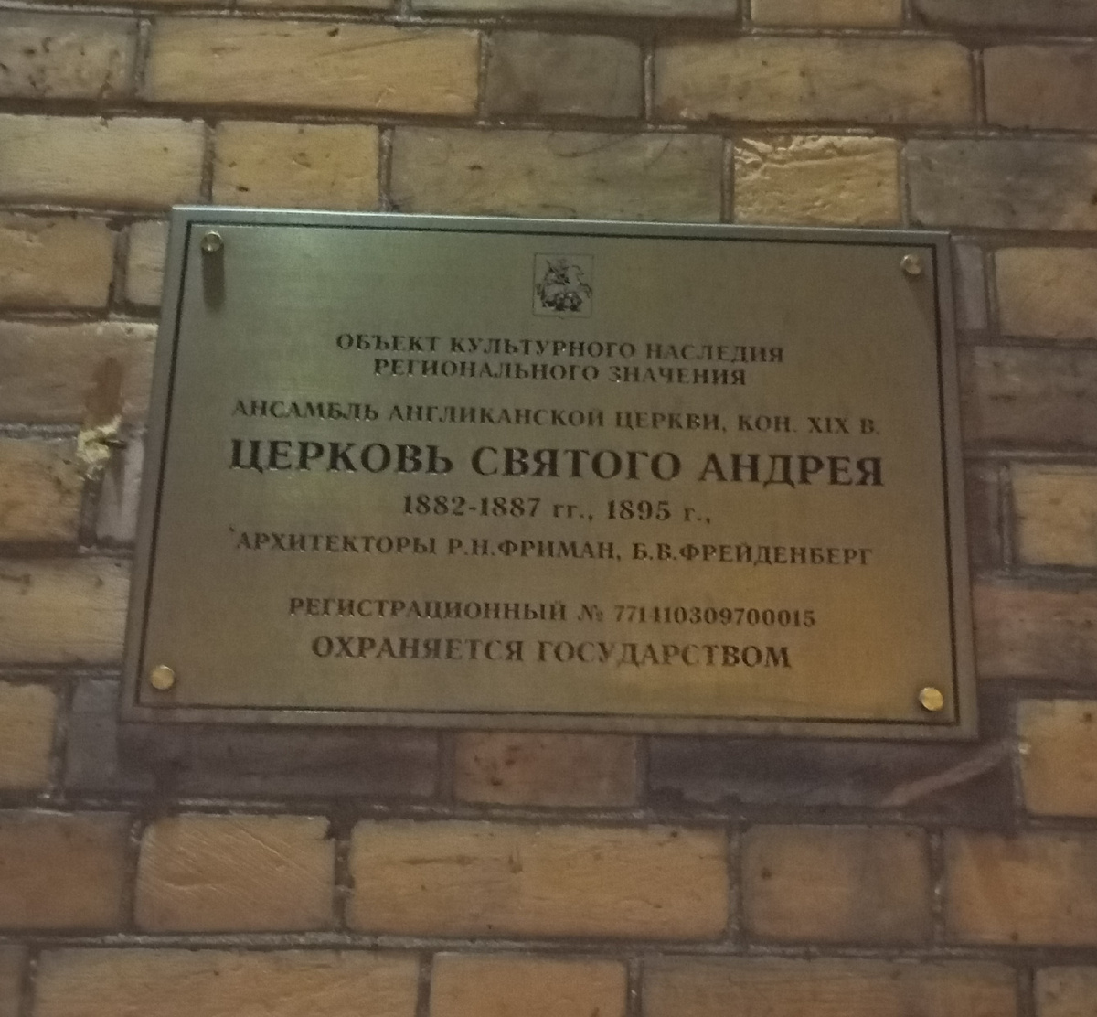 Фотография автора