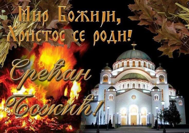 Открытка из моей личной переписки в мессенджере